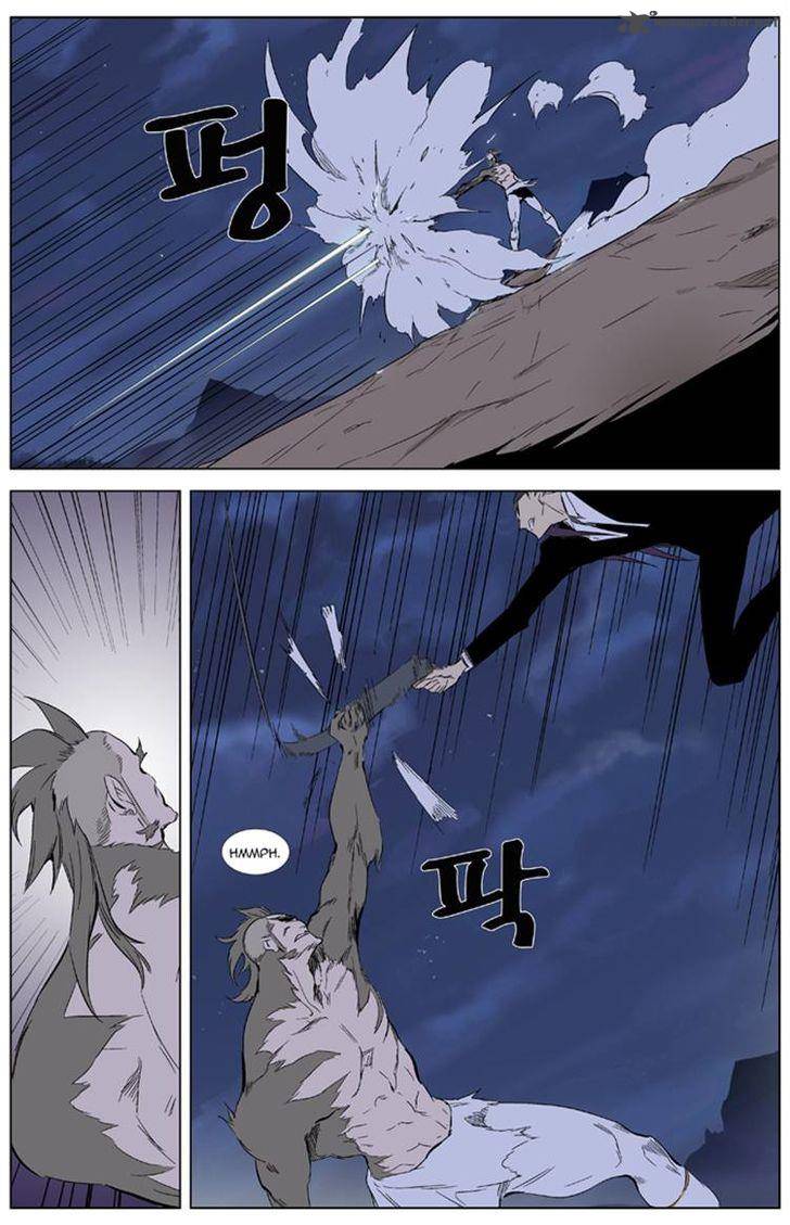 NOBLESSE Chapter 321 - Page 10