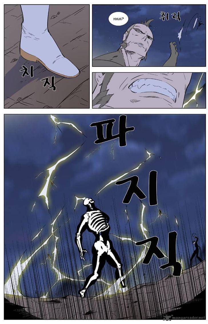 NOBLESSE Chapter 321 - Page 11