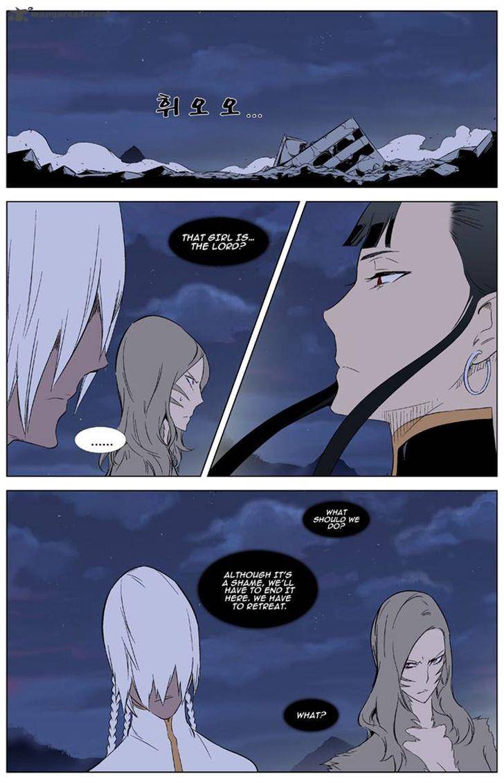 NOBLESSE Chapter 321 - Page 12