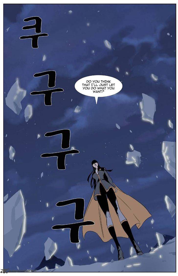 NOBLESSE Chapter 321 - Page 17