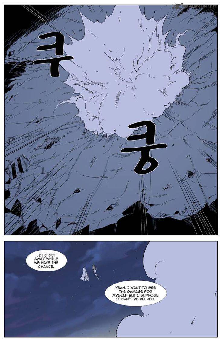 NOBLESSE Chapter 321 - Page 19