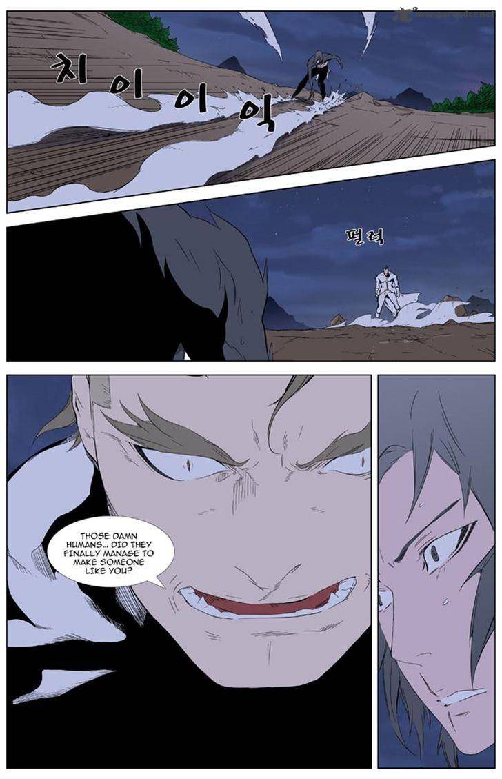 NOBLESSE Chapter 321 - Page 2