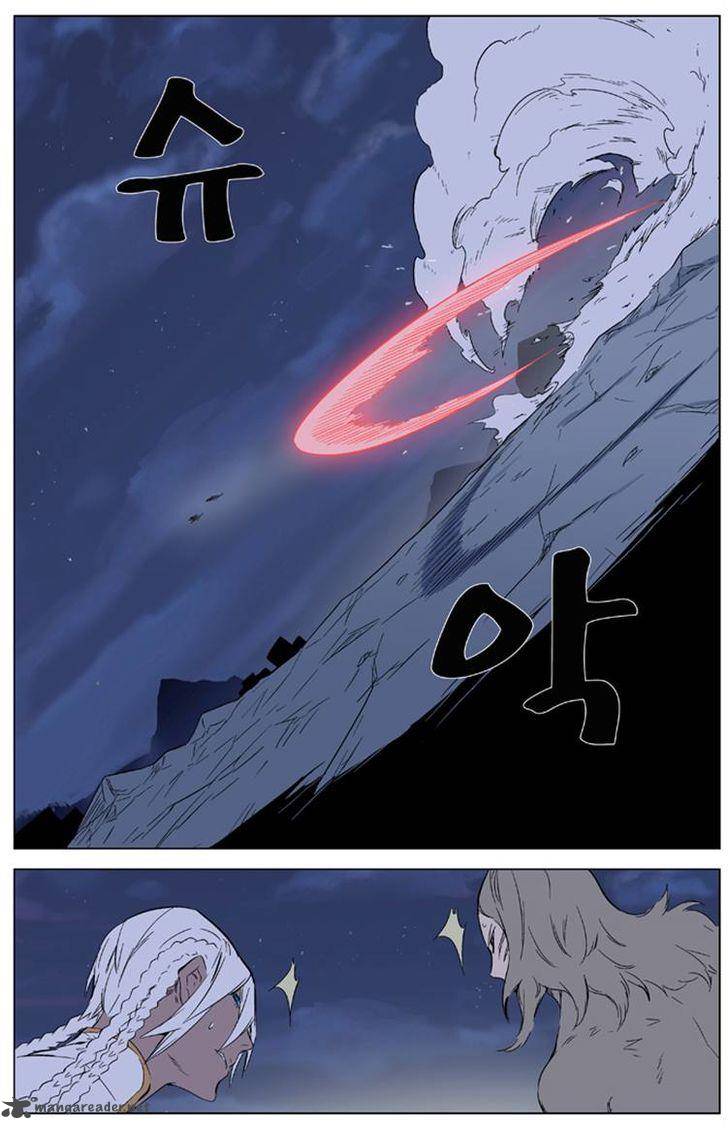 NOBLESSE Chapter 321 - Page 21