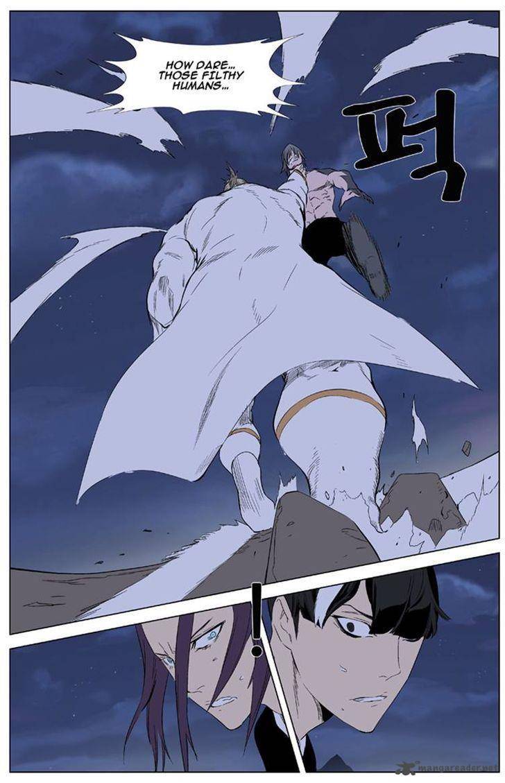 NOBLESSE Chapter 321 - Page 3