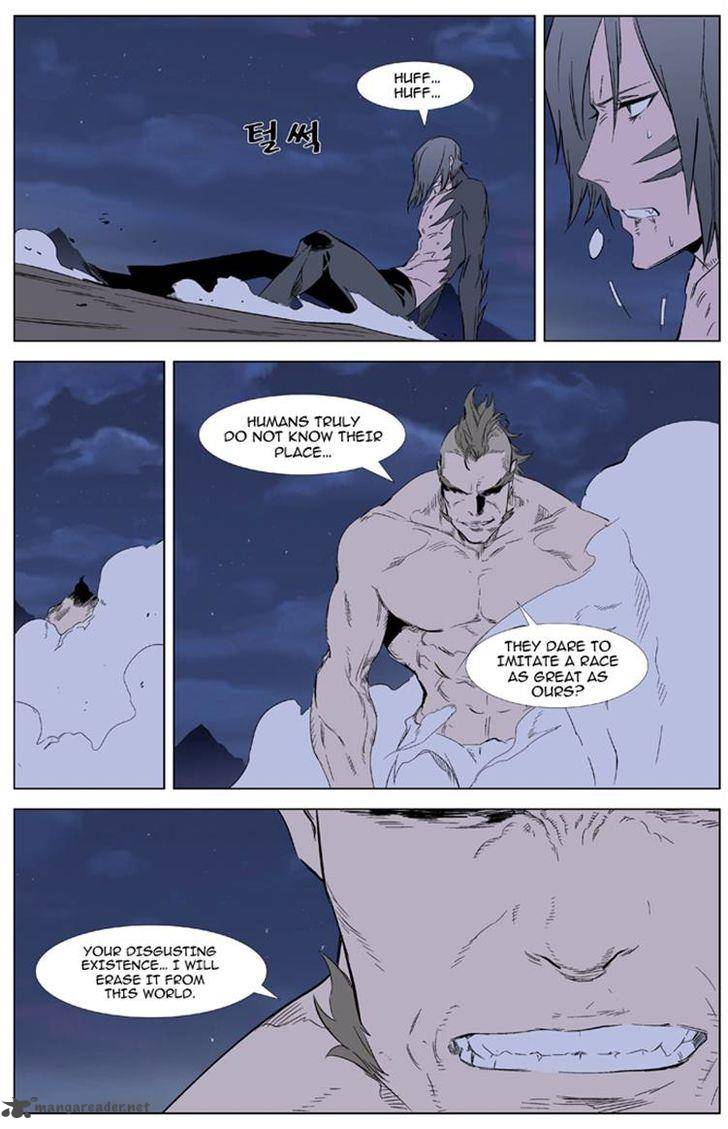 NOBLESSE Chapter 321 - Page 5