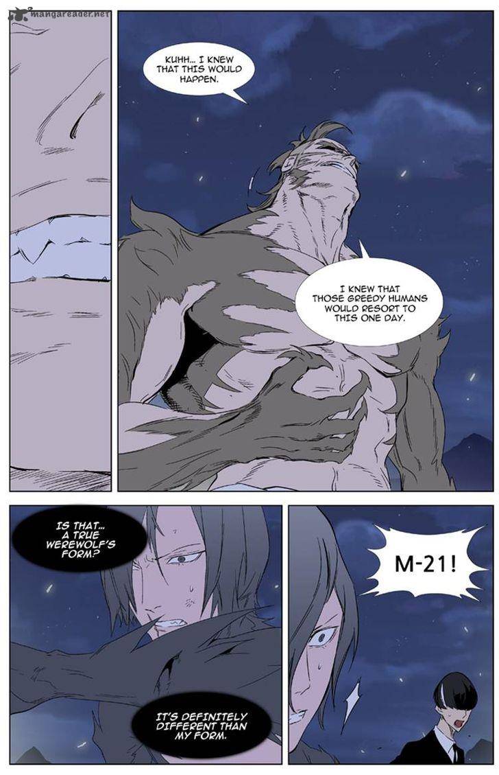 NOBLESSE Chapter 321 - Page 7