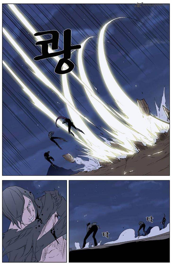 NOBLESSE Chapter 321 - Page 8