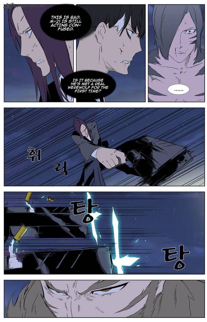 NOBLESSE Chapter 321 - Page 9