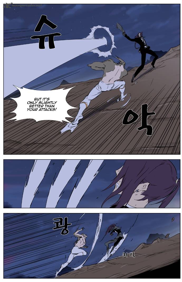 NOBLESSE Chapter 322 - Page 10