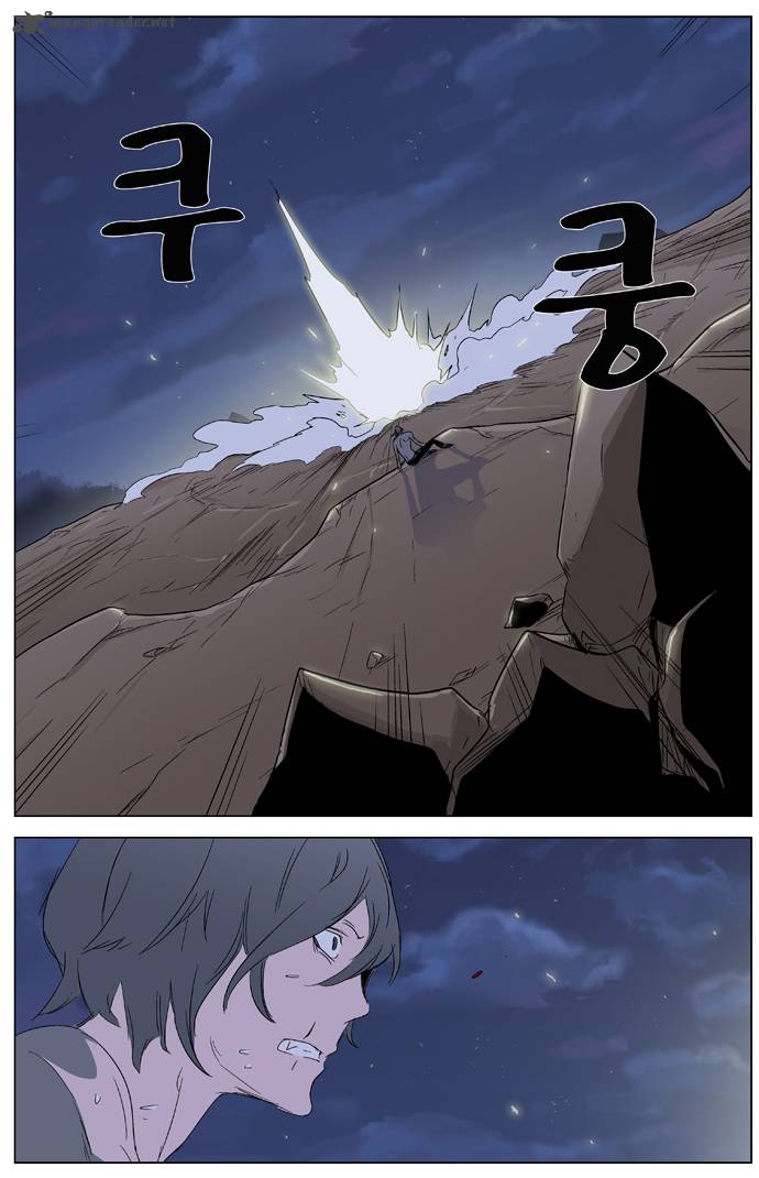 NOBLESSE Chapter 322 - Page 14