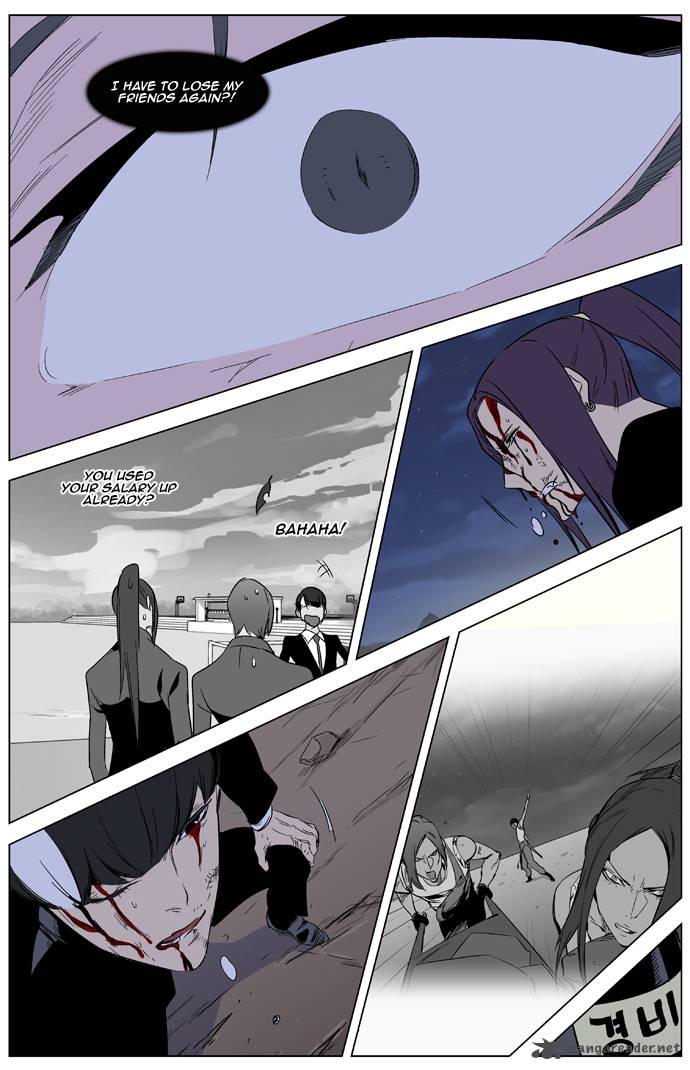 NOBLESSE Chapter 322 - Page 24