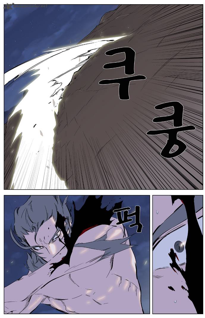 NOBLESSE Chapter 323 - Page 10