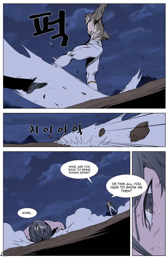 NOBLESSE Chapter 323 - Page 19