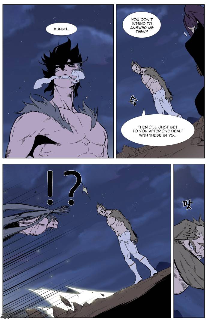 NOBLESSE Chapter 323 - Page 3