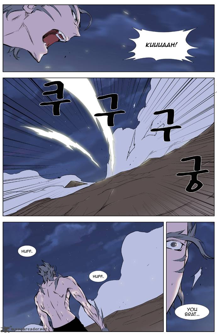 NOBLESSE Chapter 323 - Page 7