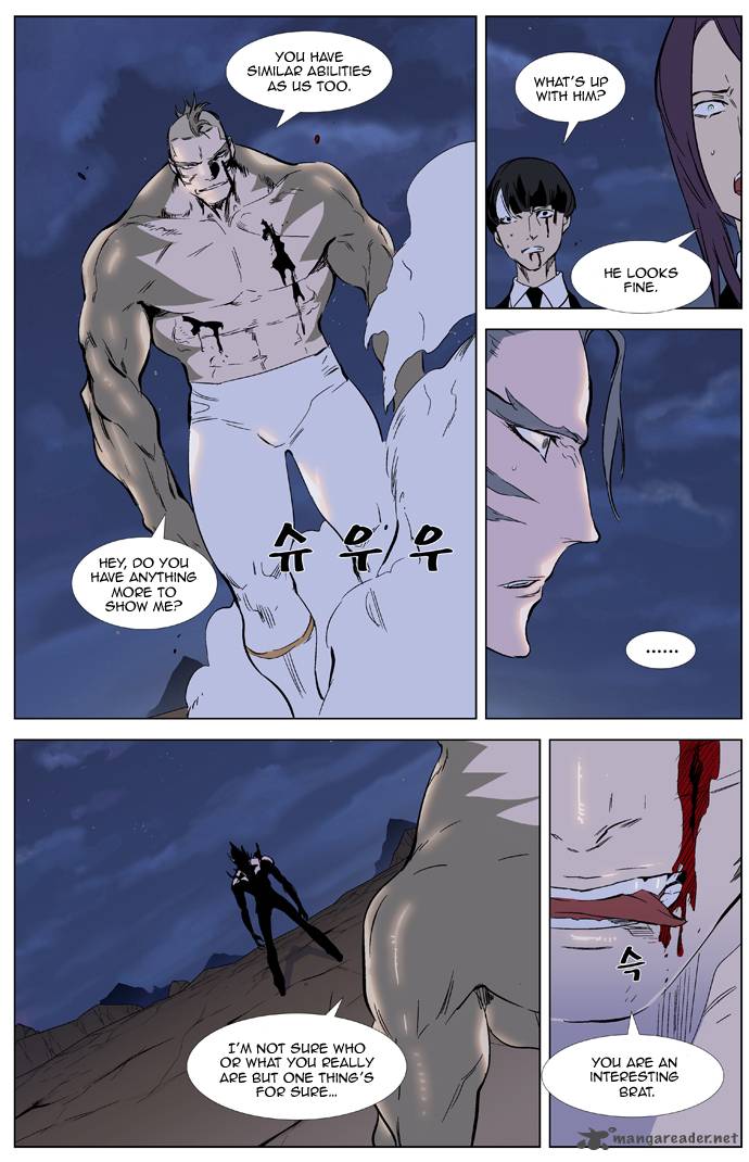 NOBLESSE Chapter 323 - Page 8