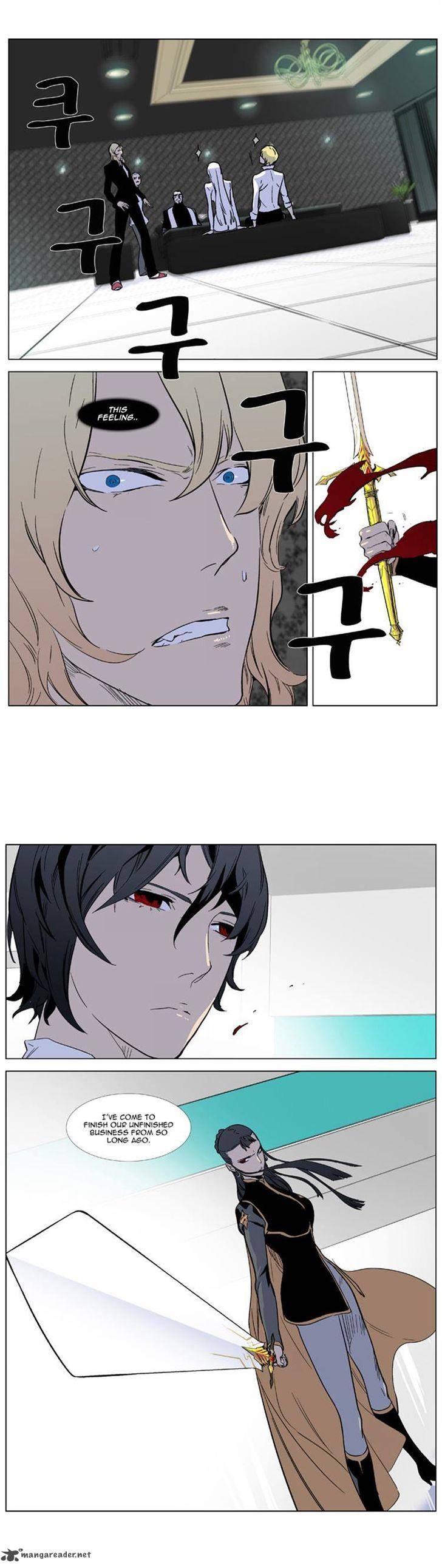 NOBLESSE Chapter 324 - Page 12