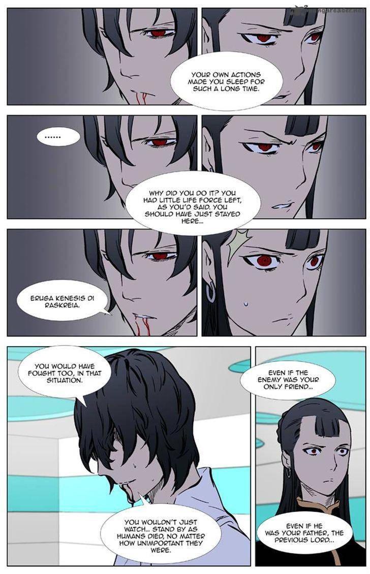 NOBLESSE Chapter 325 - Page 17