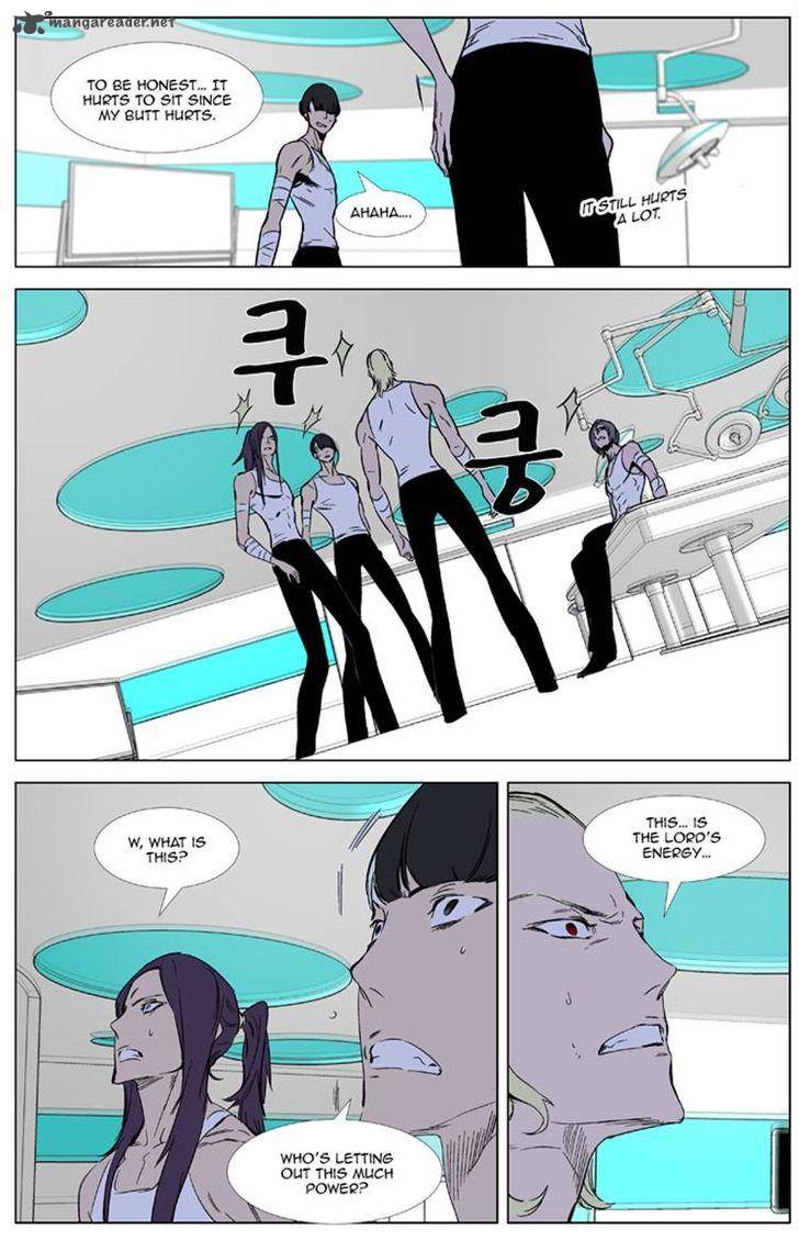 NOBLESSE Chapter 325 - Page 5