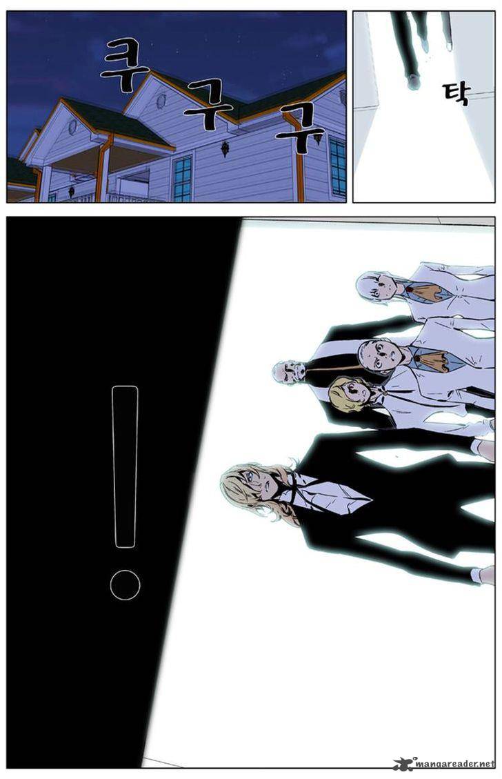 NOBLESSE Chapter 325 - Page 6