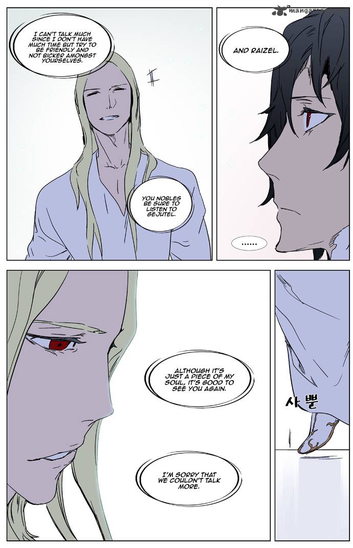 NOBLESSE Chapter 326 - Page 17