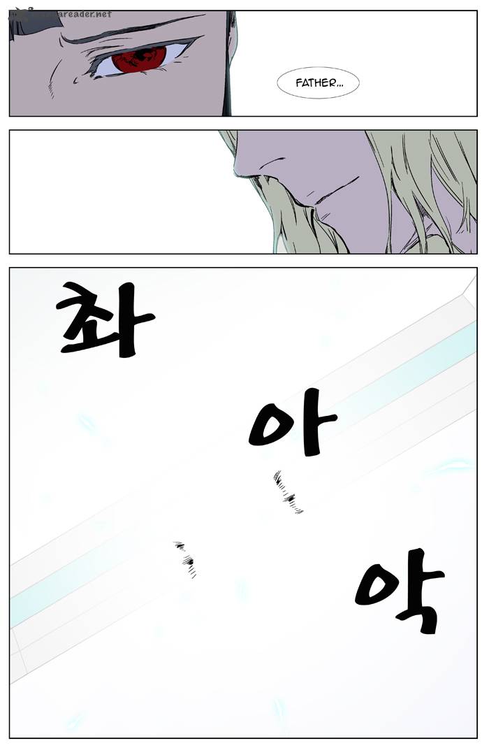 NOBLESSE Chapter 326 - Page 19