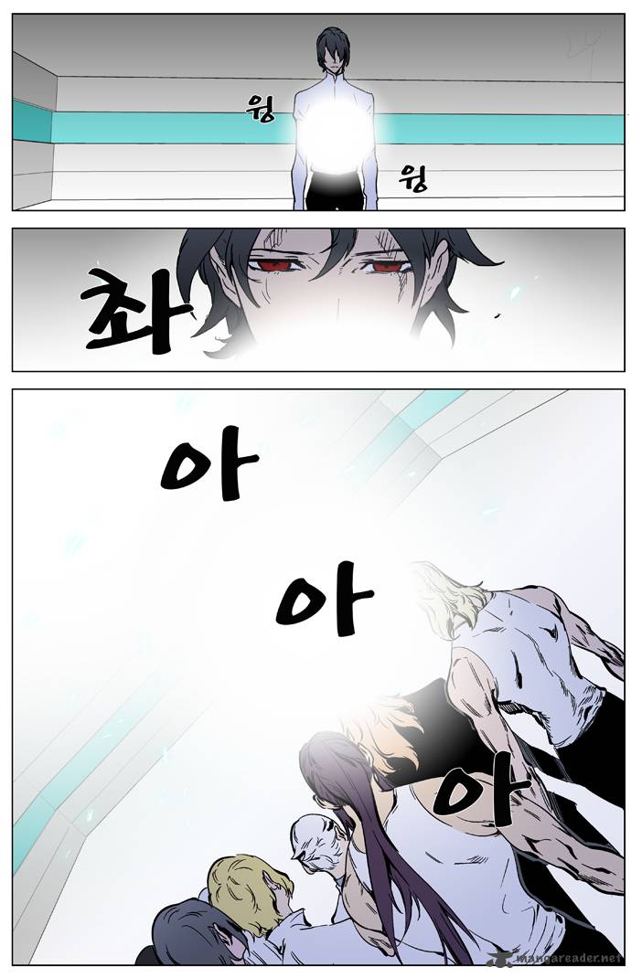 NOBLESSE Chapter 326 - Page 6