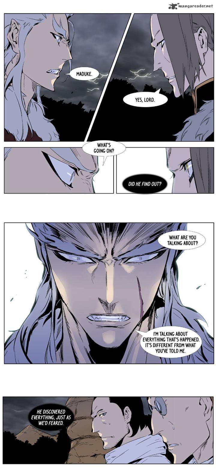 NOBLESSE Chapter 331 - Page 2