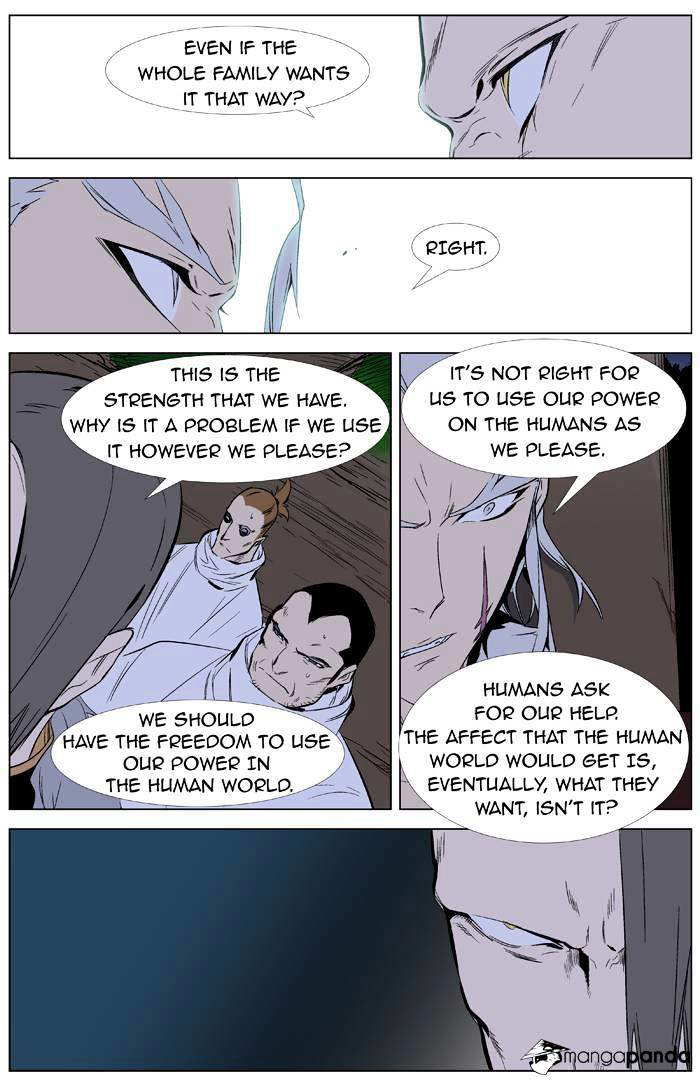 NOBLESSE Chapter 332 - Page 15