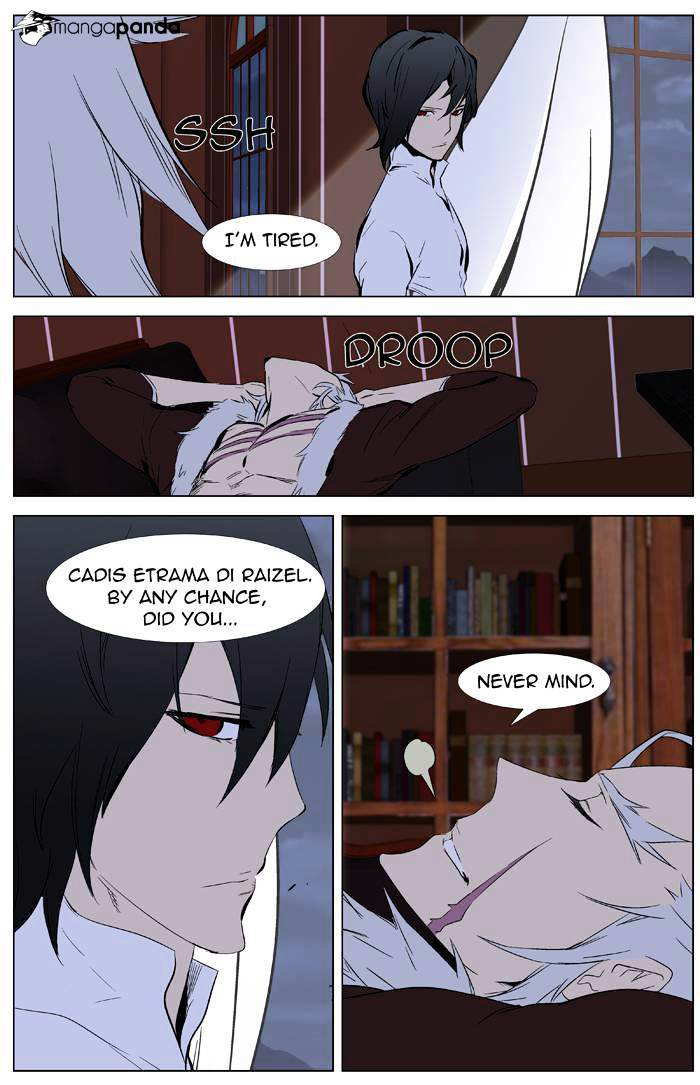 NOBLESSE Chapter 332 - Page 24