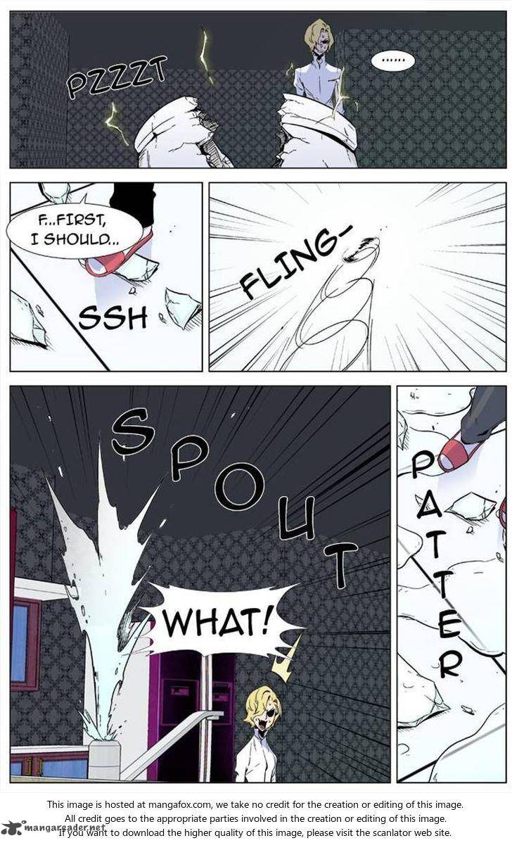 NOBLESSE Chapter 333 - Page 12