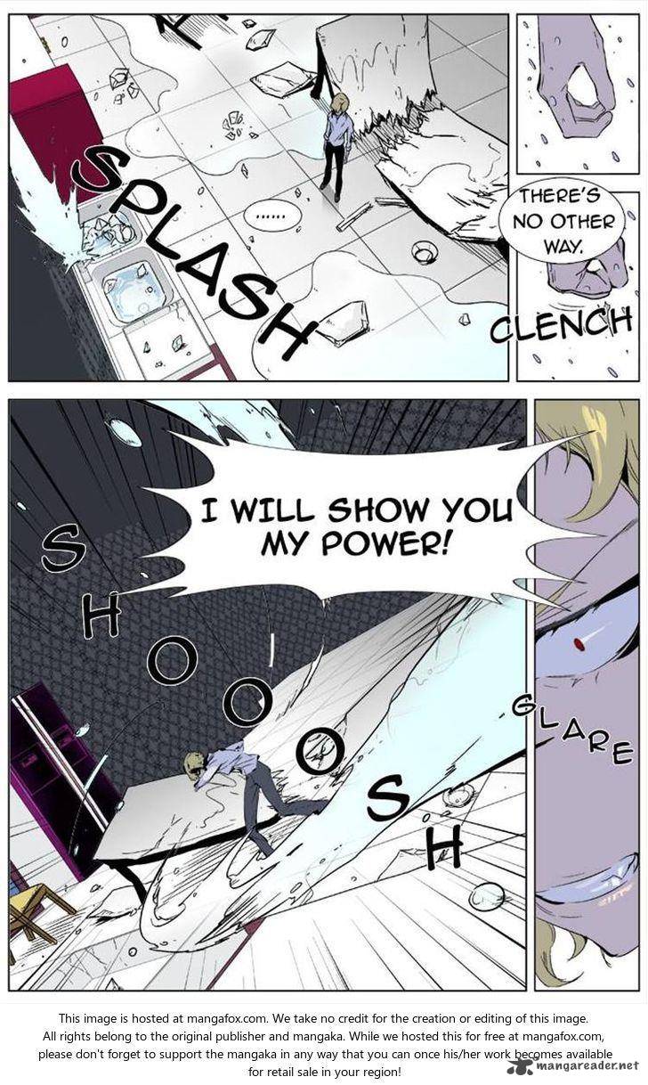 NOBLESSE Chapter 333 - Page 13