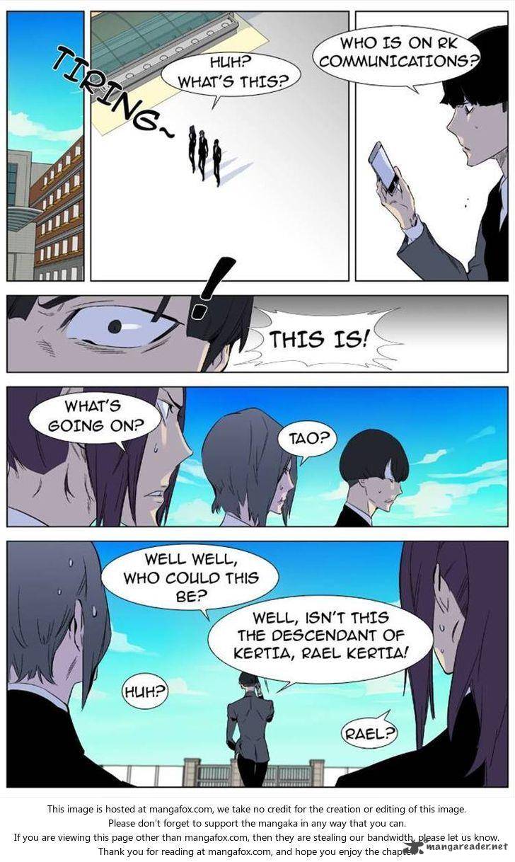 NOBLESSE Chapter 333 - Page 15