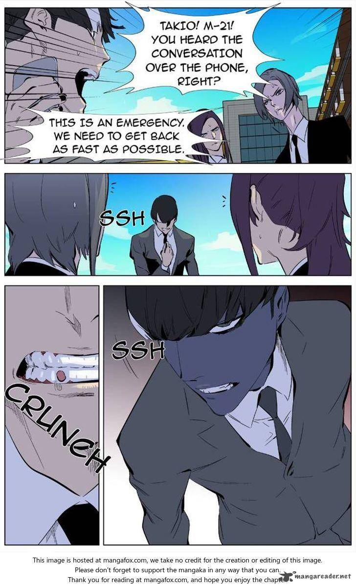 NOBLESSE Chapter 333 - Page 19