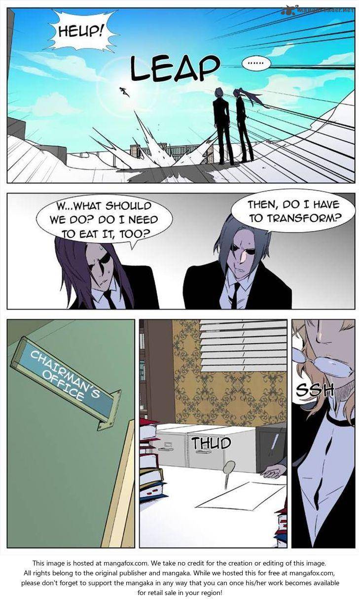 NOBLESSE Chapter 333 - Page 20