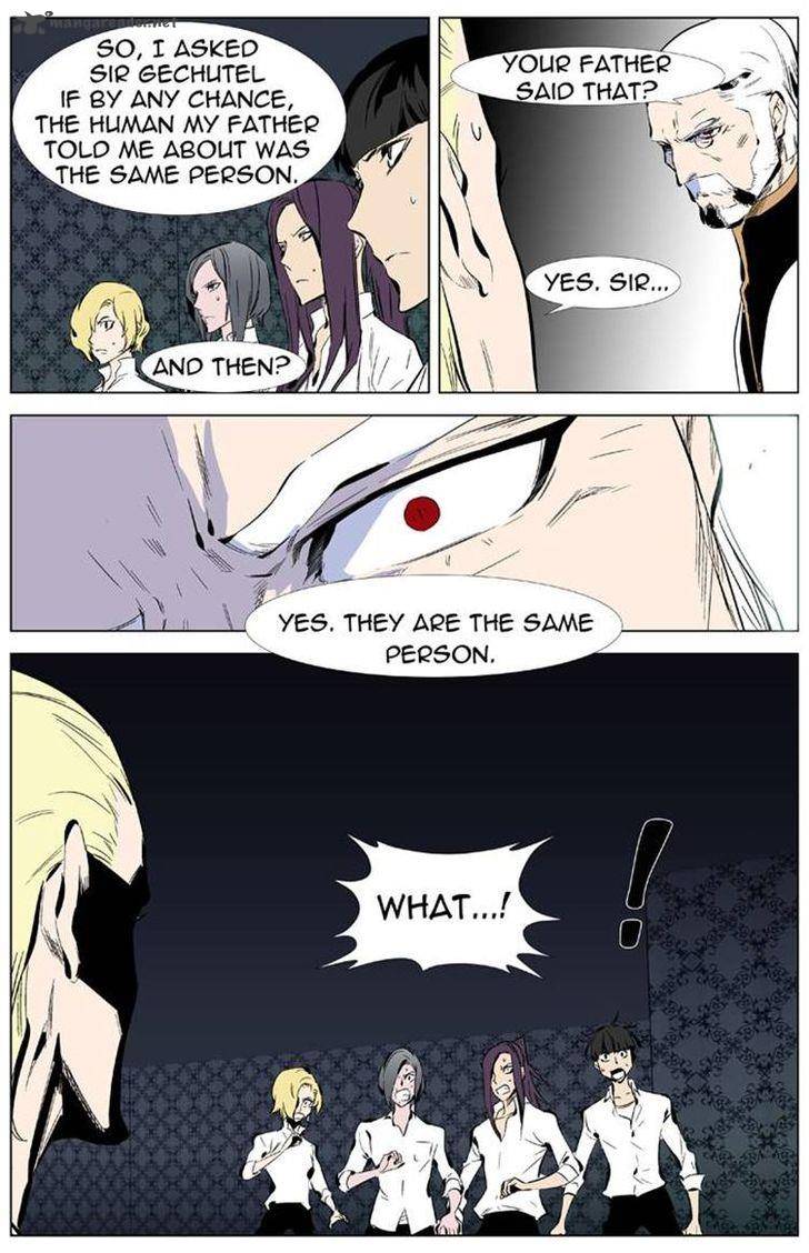 NOBLESSE Chapter 334 - Page 6