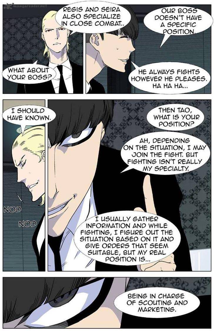 NOBLESSE Chapter 335 - Page 8