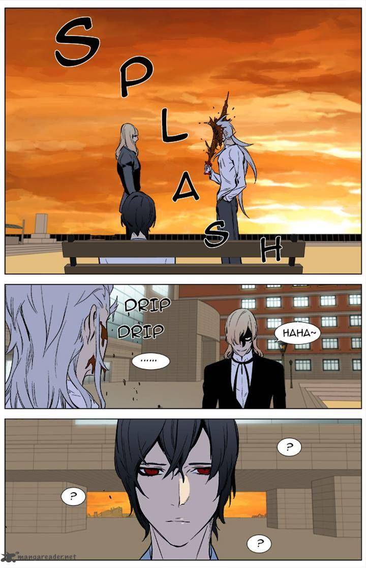 NOBLESSE Chapter 338 - Page 17