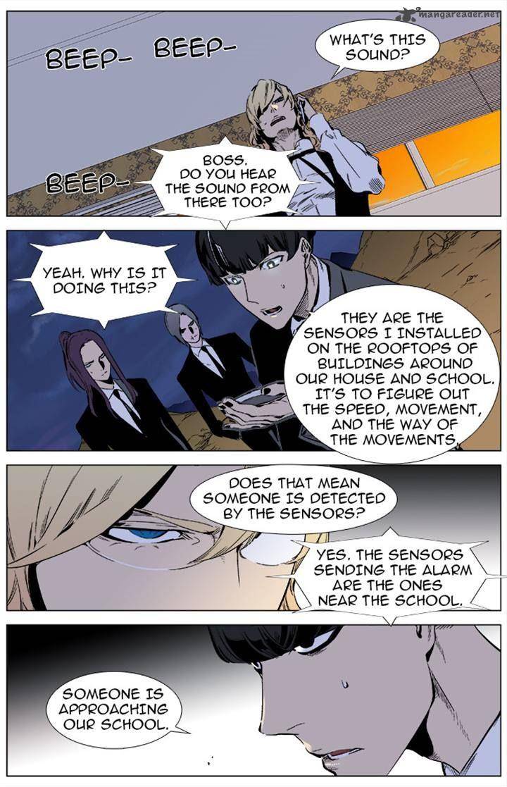 NOBLESSE Chapter 338 - Page 5