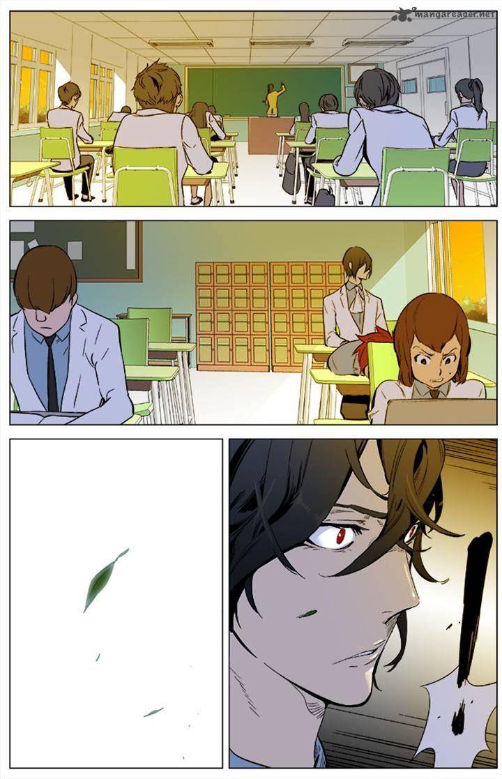 NOBLESSE Chapter 338 - Page 6