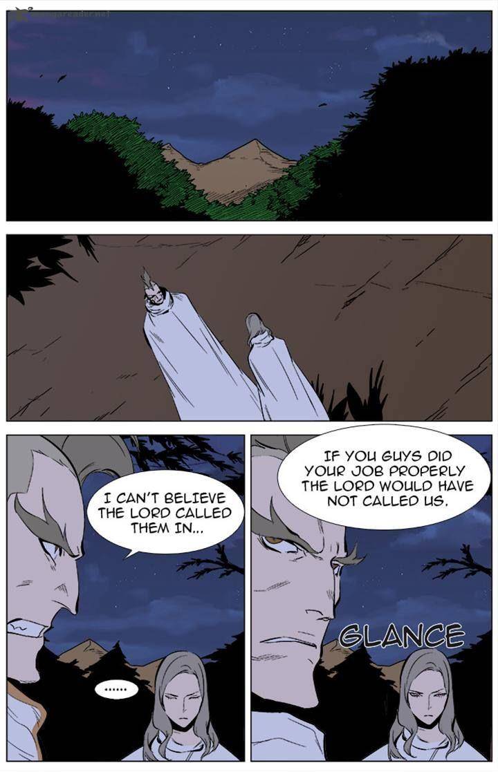 NOBLESSE Chapter 339 - Page 23