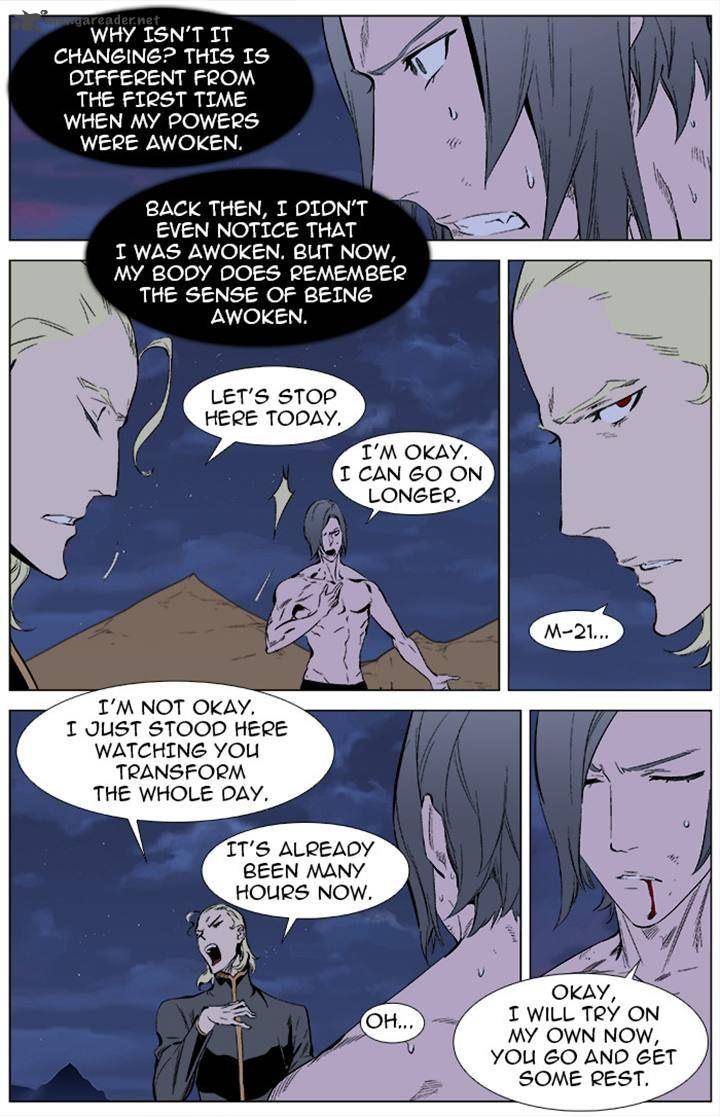 NOBLESSE Chapter 339 - Page 3