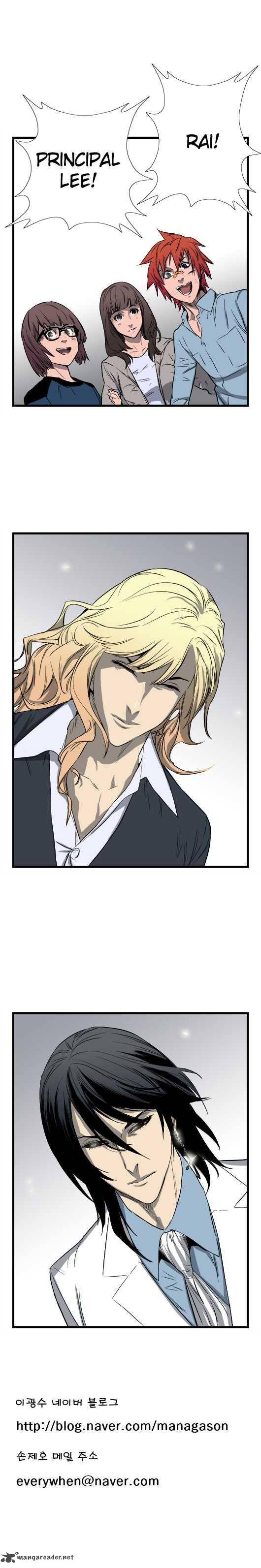 NOBLESSE Chapter 34 - Page 6