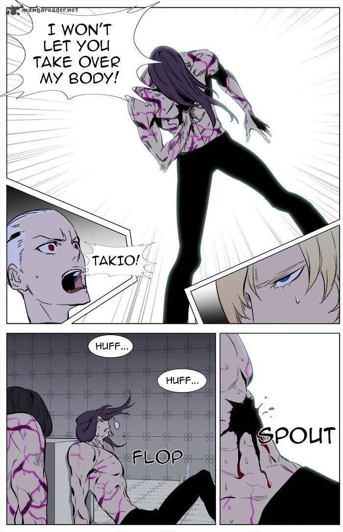 NOBLESSE Chapter 340 - Page 16