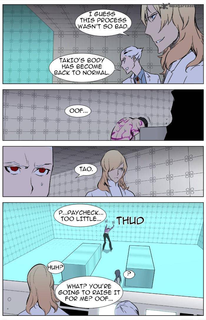 NOBLESSE Chapter 340 - Page 17