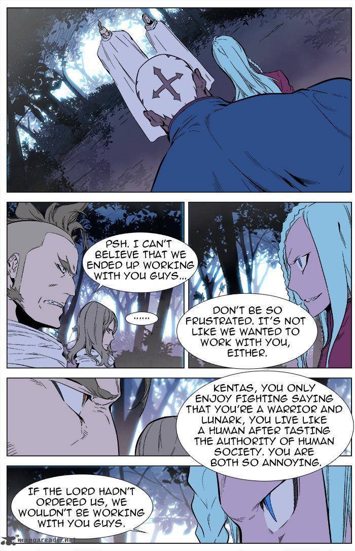 NOBLESSE Chapter 340 - Page 2