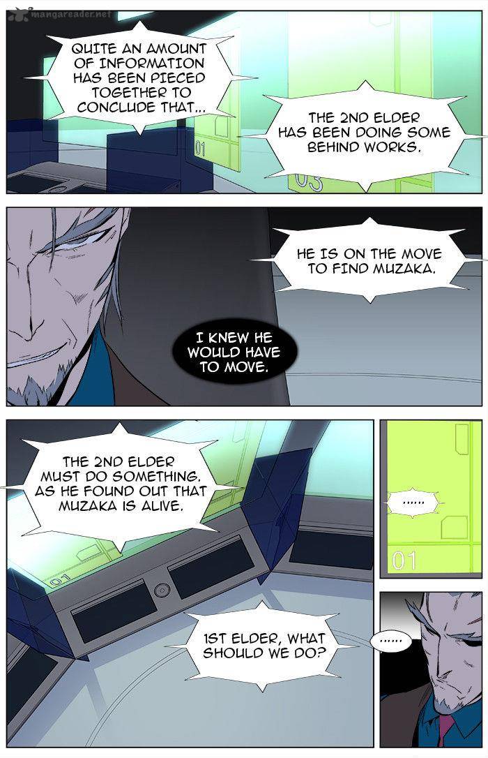 NOBLESSE Chapter 343 - Page 7