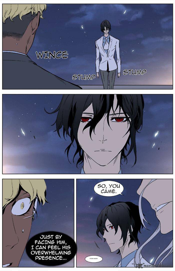 NOBLESSE Chapter 346 - Page 7