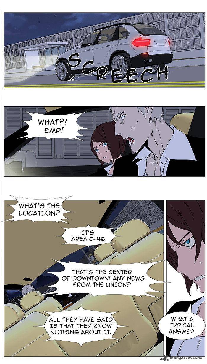 NOBLESSE Chapter 347 - Page 2