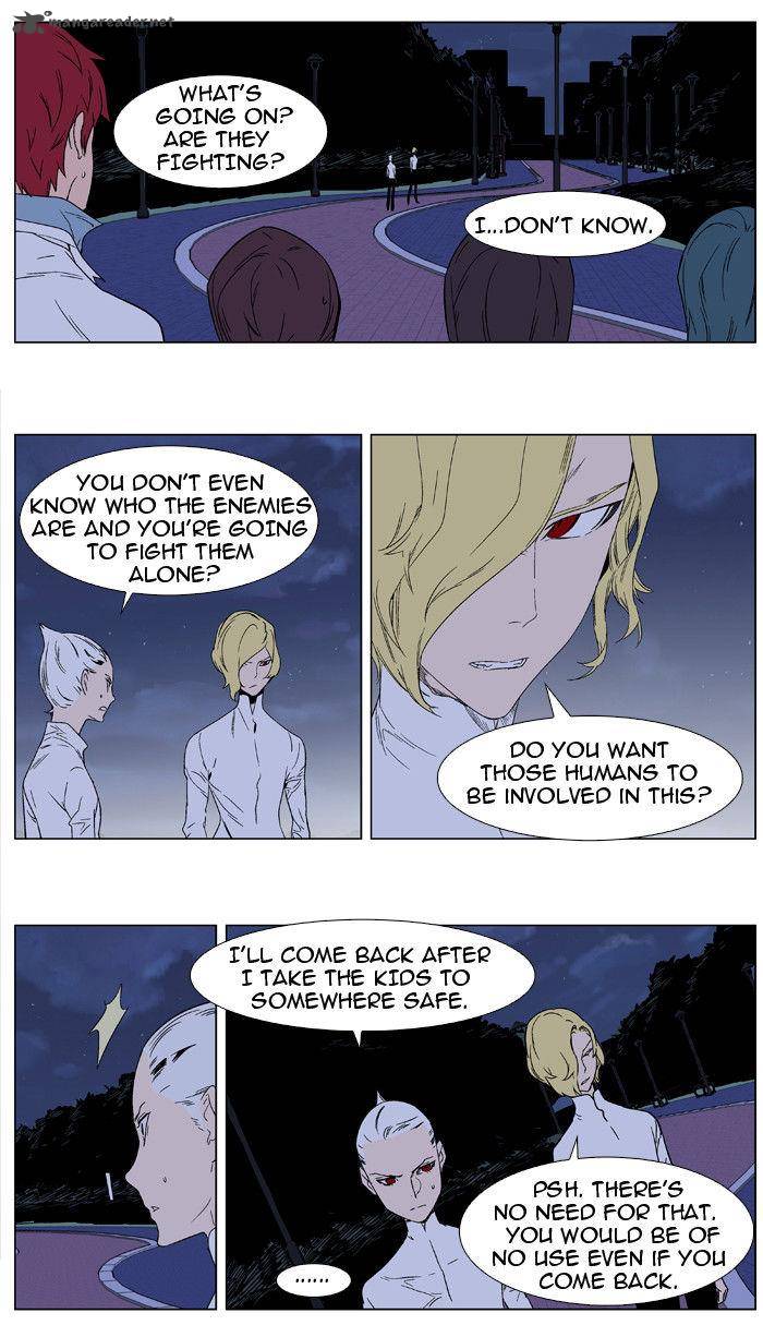 NOBLESSE Chapter 347 - Page 4